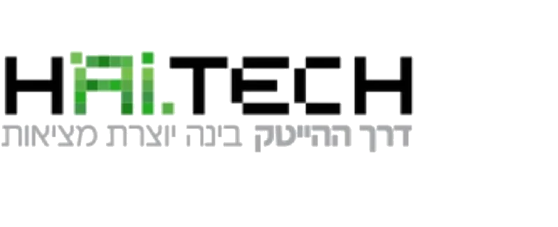 דרך ההייטק